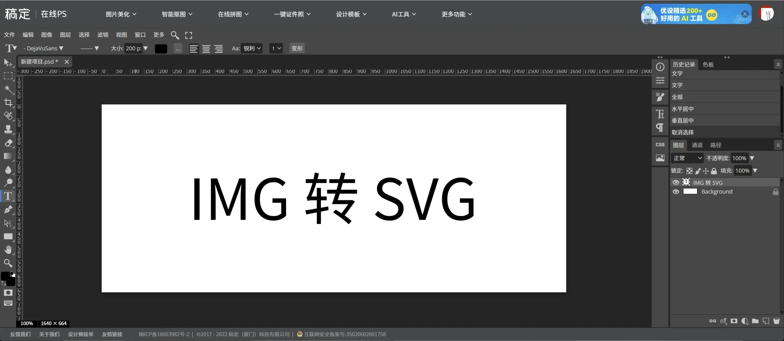 稿定设计